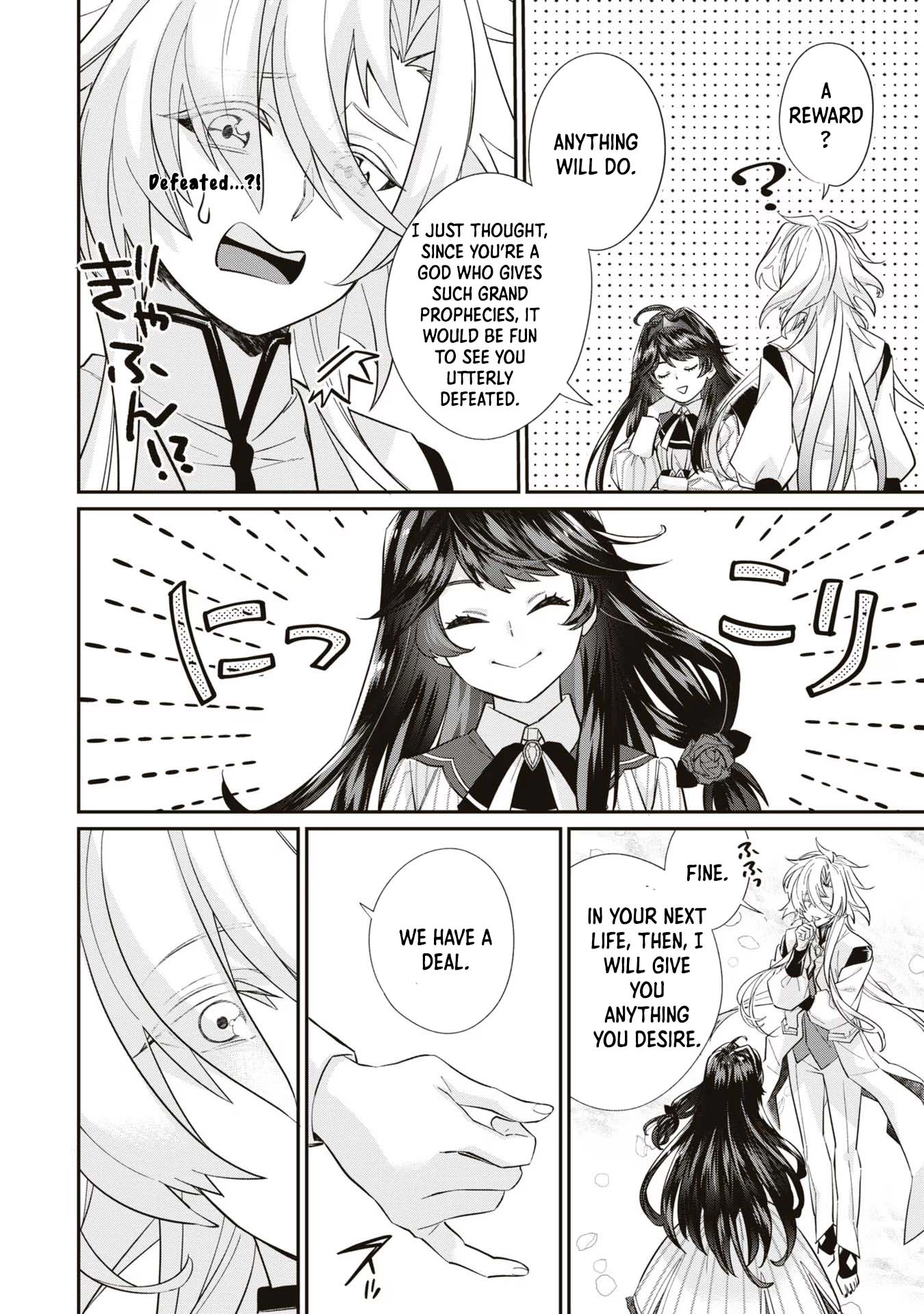 The Villainess Who Will Die in 100 Days Is Enjoying Every Day to the Fullest. Chapter 1 Page 13